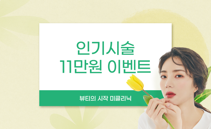 20210331150804_3351847bbc9811b3885b8717e64a6a92_hu8e 복사.png